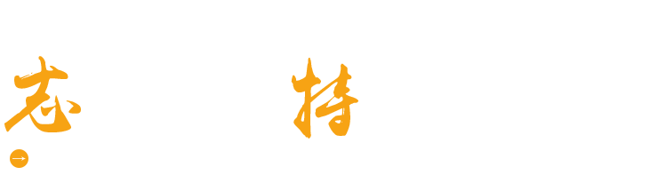 濰坊91在线视频環保科技有限公司