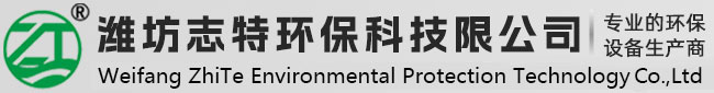 濰坊91在线视频環保科技有限公司（sī）